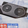 NVV 路由器散热风扇 光猫电视机顶盒散热底座mini主机散热器风扇支架USB供电接口双风扇 NZ-CB2D 实拍图