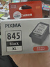 佳能（Canon）PG-845XL 大容量黑色墨盒(适用MG3080/MG2580S/MG2400/TS3480/TS3380/TR4580) 实拍图