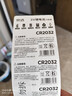 京选 京东自有品牌 CR2032纽扣电池5粒装 适用汽车钥匙手表遥控器电脑主板对讲机【单件包邮】 实拍图