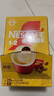 雀巢（Nestle）【樊振东同款】1+2奶香速溶咖啡0植脂末0反式脂肪三合一90条1350g 实拍图