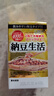 ISDG纳豆激酶胶囊4000FU60粒 疏通血管辅助降血脂日本原装进口30天量 实拍图