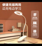 美的（Midea）充电款小台灯家用学生学习专用书桌灯宿舍阅读夹子床头灯 实拍图