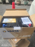 瓦尔塔（VARTA）汽车电瓶蓄电池启停AGMH7奔驰别克奥迪沃尔沃雪佛兰路虎以旧换新 实拍图