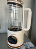 荣事达（Royalstar）破壁机家用豆浆机1.8L多功能全自动免煮可预约免滤料理辅食机3-5人升级钛刀RZ-625E(T) 实拍图