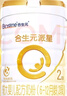 合生元（BIOSTIME）派星 较大婴儿配方奶粉 2段(6-12个月)  新国标 800g 实拍图