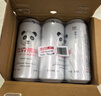 杰克熊猫精酿原浆啤酒小麦白啤茶啤百香果啤 白啤 500mL 12罐 整箱装 实拍图