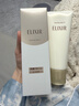 怡丽丝尔（ELIXIR）【双11限时返场】洗面奶护肤品温和洁面乳深层清洁角质泡沫145g 实拍图