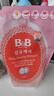 保宁（B&B）进口婴儿洗衣液宝宝专用内衣物清洁洗衣液温和植萃【2.6斤袋装】 实拍图