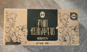 三元【新鲜日期】极致有机低脂纯牛奶整箱200ml*21盒 礼盒装 实拍图