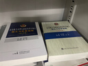 治安管理处罚法释义与公安实务指南:2025年版群众出版社雷建斌著2025年新版 治安管理处罚法系列丛书 治安管理处罚法释义与公安实务指南/百案解析/500问/一书读懂治安管理处罚法/治安管理处罚法 晒单实拍图
