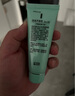 完美保湿乳液面霜晒后修护紧致滋养皮肤粗糙祛痘温和无刺激芦荟胶40g 实拍图