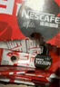 雀巢（Nestle）醇品速溶美式黑咖啡粉燃减0糖0脂*健身燃减防困48包*1.8g 实拍图