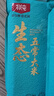 北纯【2025年新米】生态五常大米20斤大米 优质一等 生态种植 实拍图