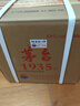 茅台 1935 酱香酒白酒 53度 500ml*6 整箱装 新老包装随机 实拍图