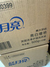 蓝月亮 亮白增艳洗衣液袋装（薰衣草香）500g*12袋 原液补充装 实拍图