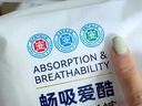爱酷熊（AIKUUBEAR）畅吸超薄拉拉裤XL46片尿不湿婴儿超薄瞬吸干爽（11-13.5kg） 实拍图
