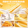 比比赞（BIBIZAN）水牛乳黄油三明治650g功夫熊猫联名款面包饼干早餐糕点心西式 实拍图