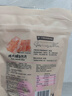 三只松鼠猪肉脯自然片 肉干肉脯休闲零食特产小吃靖江风味150g/袋 实拍图