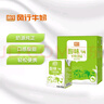 风行牛奶 酸味牛奶饮品 高温灭菌乳 200ml*12盒整箱 礼盒装 送礼佳品 实拍图