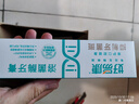 好易康抑制牙菌斑溶菌酶牙膏 改善牙菌斑养护牙龈清新健齿3号120g/支 实拍图