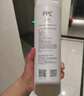 米家小米台式净饮机复合滤芯PPC1 小米台式净饮机复合滤芯PPC1 RFID版  A1-PPC 实拍图