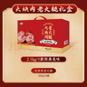 喜旺大块肉老火腿礼盒2.1kg休闲熟食腊味礼盒大礼包企业团购 实拍图