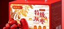 福东海 新疆特级灰枣红枣礼盒1kg 若羌灰枣大枣零食干货补品煮粥煲汤  实拍图