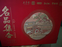 名品集合广式风味双层提手肉月饼礼盒8饼8味565g金九金腿嘉华云腿五芳斋 实拍图