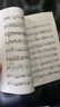 【自选】中国音乐学院社会艺术水平考级全国通用教材(小提琴第2套1级-4级 5级-7级 8-10级) 中国青年出版社 小提琴第2套8级-10级 晒单实拍图