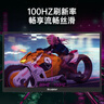 雕塑家18.5英寸便携显示器100HZ刷新率100%sRGB广色域 电脑笔记本显示屏扩展屏switch手机PS5副屏MF185LN 实拍图