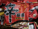 农心 香菇牛肉味辛拉面 方便面五连包 120g*5包夜宵泡面拉面 实拍图