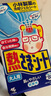 小林制药（KOBAYASHI）【退热贴】【退烧贴】医用儿童蓝16片冰宝贴物理降温清凉贴进口 实拍图