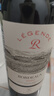 拉菲（LAFITE）传奇波尔多赤霞珠干红葡萄酒 750ml 红酒单瓶装 热门商品 实拍图