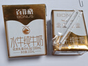 百菲酪水牛纯牛奶200ml*12盒 4.0g优质乳蛋白 礼盒装 实拍图