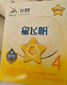飞鹤星飞帆 CBP骨骼发育儿童奶粉4段(3-6岁) 400g 京东试用 实拍图