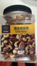 京东京造 X 京东PLUS会员联名款混合坚果1.1kg 每日坚果开心果零食送礼 实拍图