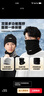 李宁（LI-NING）围脖骑行面罩套冬季男女士防寒风保暖帽子滑雪护脸颈围巾头套骑车 实拍图