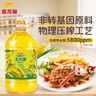 金龙鱼 食用油 非转基因 物理压榨不油腻轻年玉米油4L 实拍图