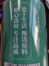 南同四海党参片煲汤搭党参特级一无硫甘肃干货野正宗党参中药饮片材品1罐 实拍图