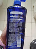 水之密语（AQUAIR）净润臻养(控油型)洗发水套装600ml*2滋养保湿男女士 实拍图