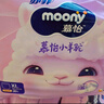 MOONY苏菲尤妮佳Q薄萌羽慕怡小羊驼拉拉裤XL码30片(12-17kg)超薄透气 实拍图