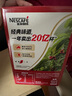 雀巢（Nestle）【樊振东同款】1+2特浓低糖*速溶咖啡三合一冲调饮品90条1170g 实拍图