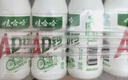 娃哈哈 AD钙奶 含乳饮料 220g*20瓶*2 批发 儿童回忆 实拍图