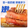 小牛凯西菲力整切调理牛排套装含酱包600g原肉整切牛扒阿根廷牛肉 实拍图