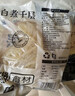 潮夫道冷藏白千层2斤火锅食材麻辣烫毛肚牛肚牛百叶生鲜固形物60% 实拍图
