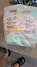 大王（GOO.N）【新升级】花信风拉拉裤XXXL24片(≥17KG)婴儿超薄透气 实拍图