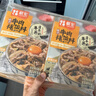 朕宅日式牛肉拌饭料谷饲牛肉饭130g*4袋 预制菜方便菜 懒人加热即食 实拍图