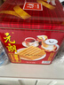 元朗鸡蛋卷 饼干礼盒曲奇休闲零食品糕点 深圳广州特产广东老字号908g 实拍图
