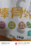 龙大肉食 猪棒骨块2斤 ≥30%带肉率 免洗免切猪筒骨 出口日本级大骨 实拍图