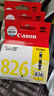 佳能（Canon）CLI-826 Y 黄色墨盒(适用MX898/MG8280/MG8180/MG6280) 实拍图